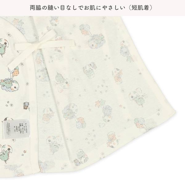 フライス新生児肌着10点セット（恐竜）