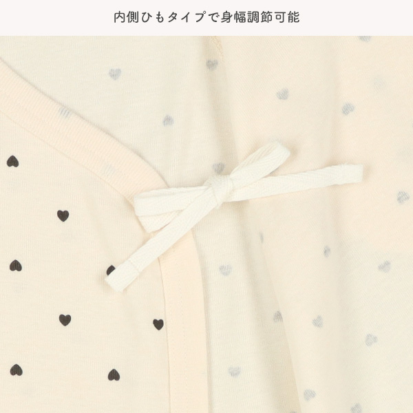 フライスボタン式新生児肌着10点セット（ハート）
