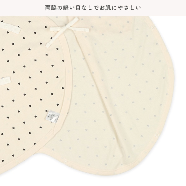 フライスボタン式新生児肌着10点セット（ハート）