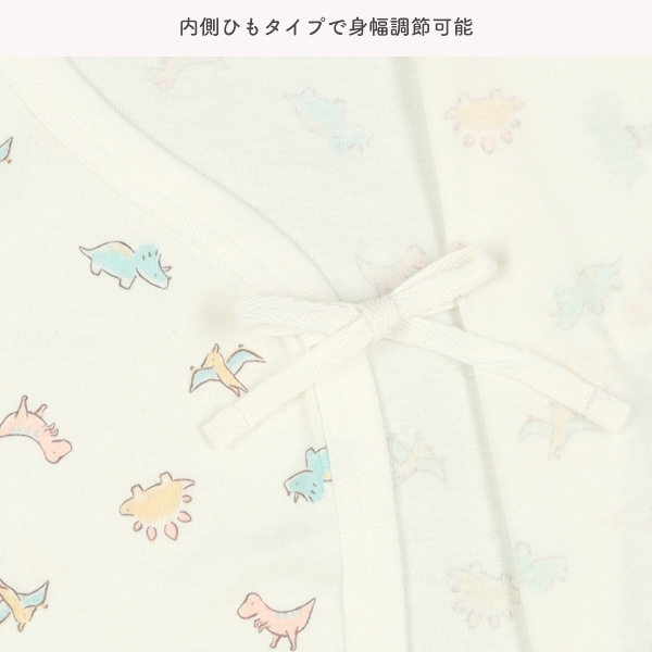 フライスボタン式新生児肌着10点セット（恐竜）