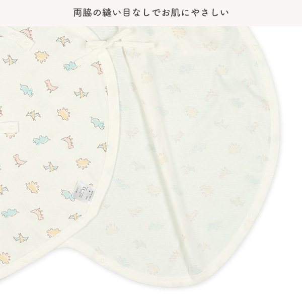 フライスボタン式新生児肌着10点セット（恐竜）