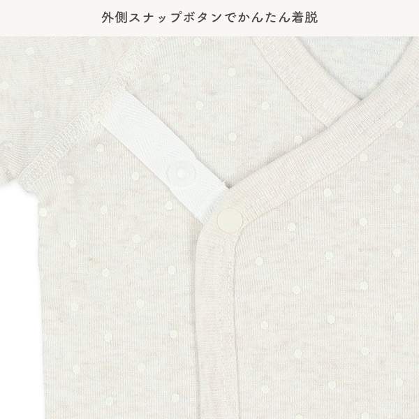 ボタン式新生児肌着10点セット（杢ベージュ・くま）