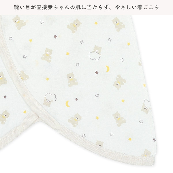 ボタン式新生児肌着10点セット（杢ベージュ・くま）