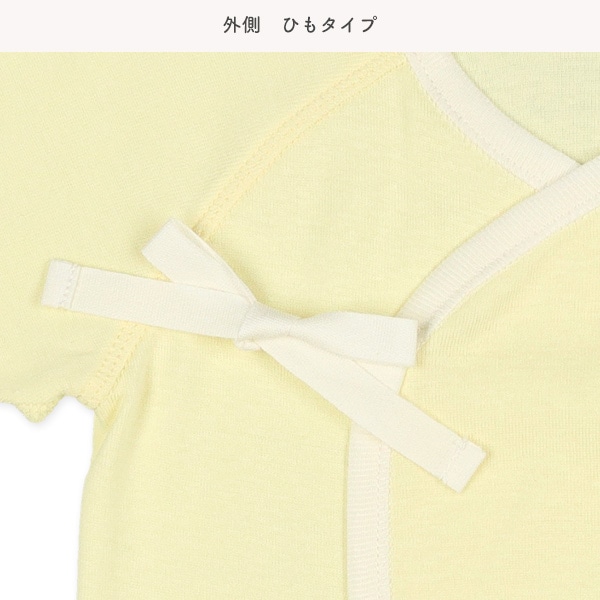フライス新生児肌着10点セット（ひよこ）