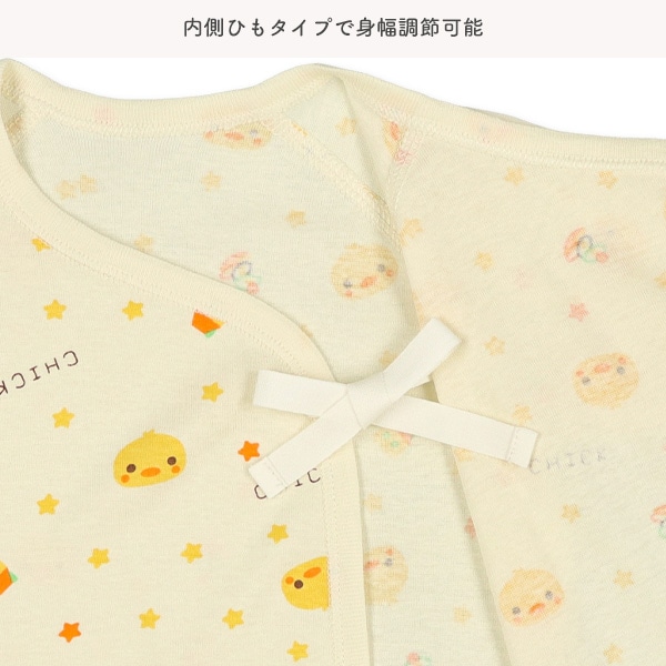 フライス新生児肌着10点セット（ひよこ）