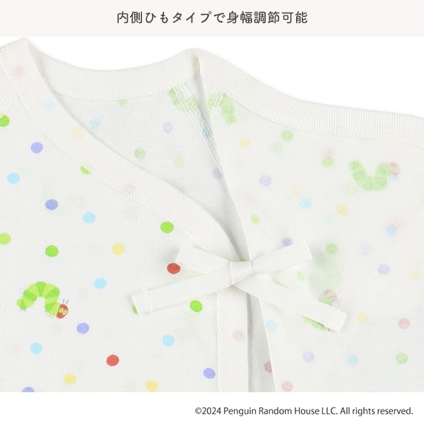 フライス新生児肌着5点セット（はらぺこあおむし）