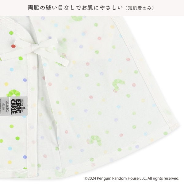 フライス新生児肌着5点セット（はらぺこあおむし）