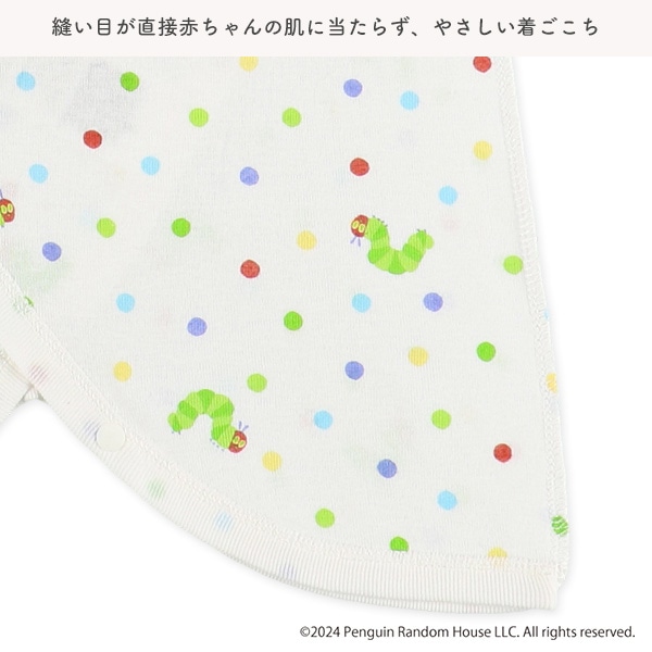 フライス新生児肌着5点セット（はらぺこあおむし）