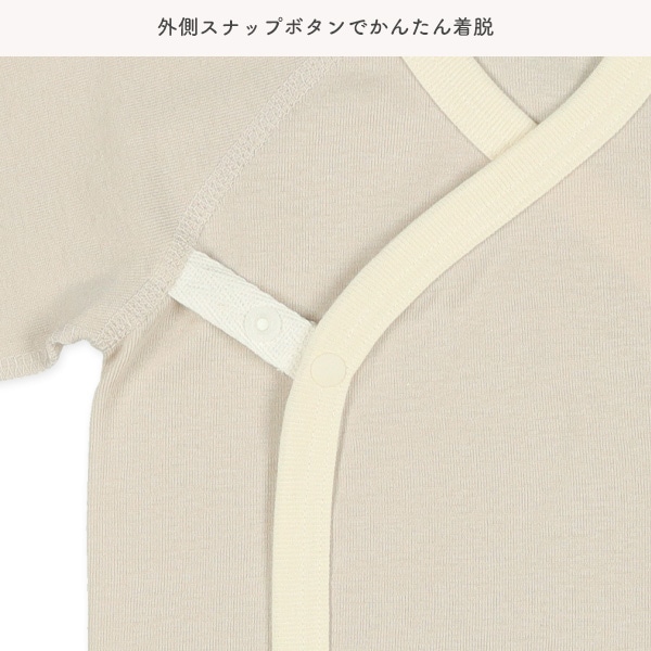 フライスボタン式新生児肌着10点セット（くま）