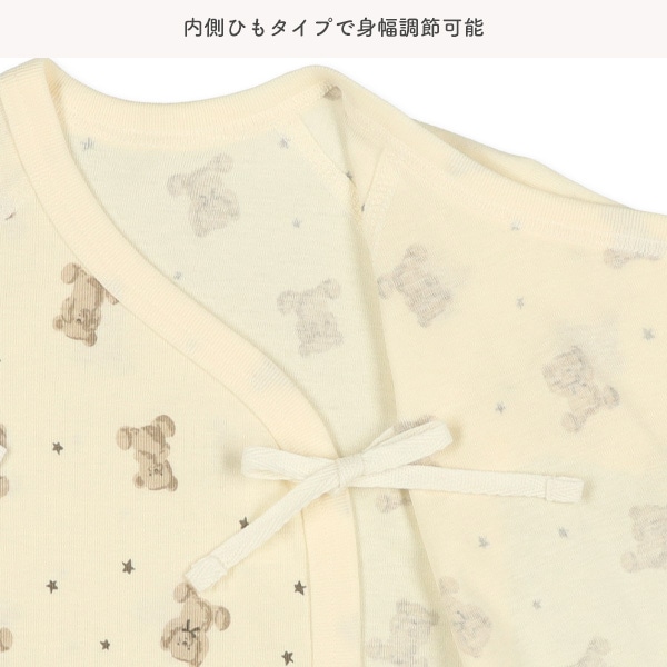 フライスボタン式新生児肌着10点セット（くま）