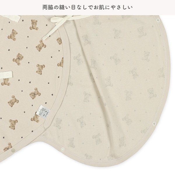 フライスボタン式新生児肌着10点セット（くま）