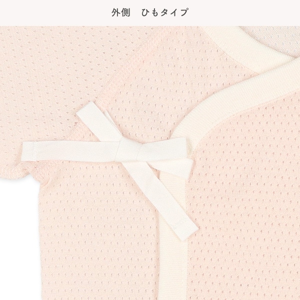 メッシュ新生児肌着5点セット（ハート）