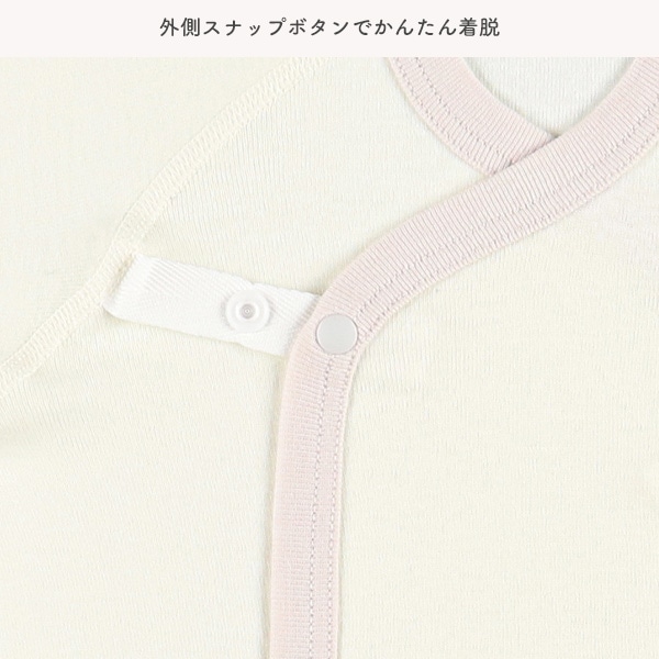 フライスボタン式新生児肌着5点セット（おにぎり）