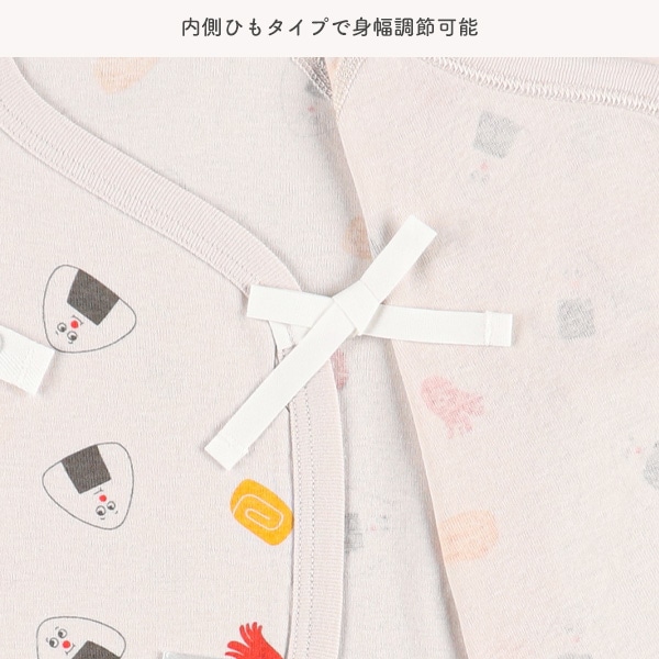 フライスボタン式新生児肌着5点セット（おにぎり）