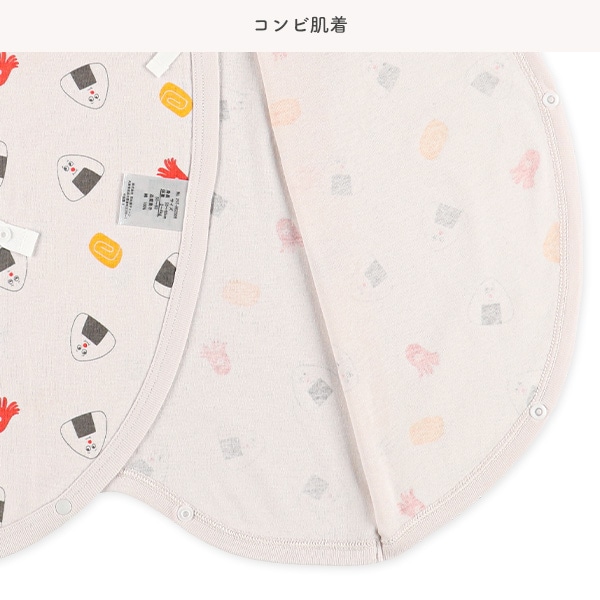フライスボタン式新生児肌着5点セット（おにぎり）