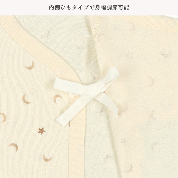 フライスボタン式新生児肌着8点セット（月星）
