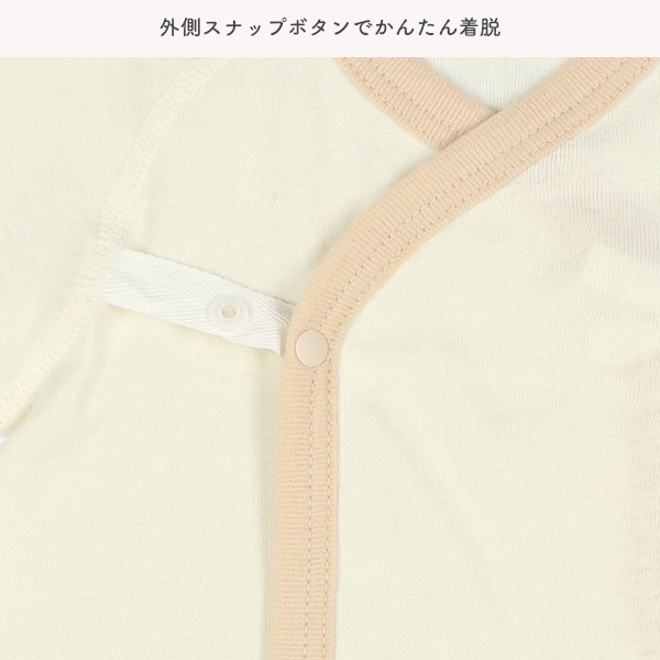 フライスボタン式新生児肌着8点セット（くま）