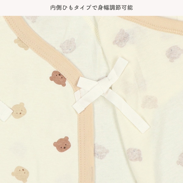 フライスボタン式新生児肌着8点セット（くま） | 西松屋