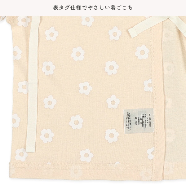フライス新生児肌着10点セット（花柄）