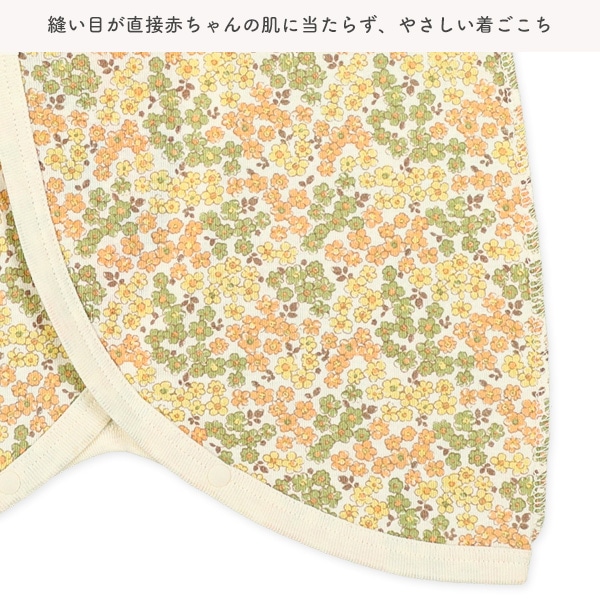 フライス新生児肌着5点セット（花柄）