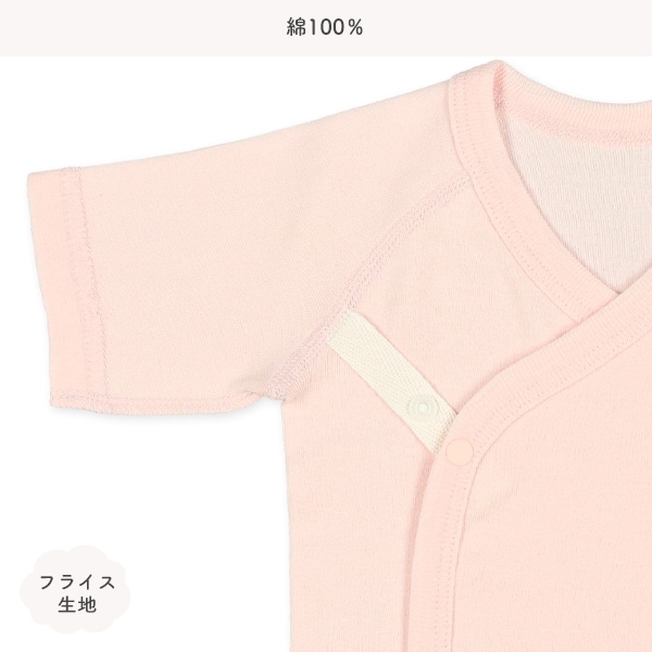 フライス&ソフトワッフルボタン式新生児肌着8点セット（花柄）