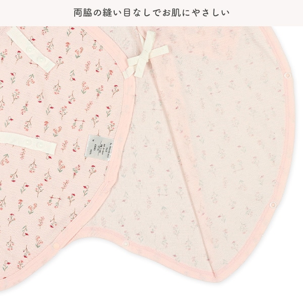 フライス&ソフトワッフルボタン式新生児肌着8点セット（花柄）