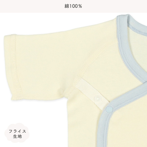 フライス&ソフトワッフル新生児肌着8点セット（おもちゃ）