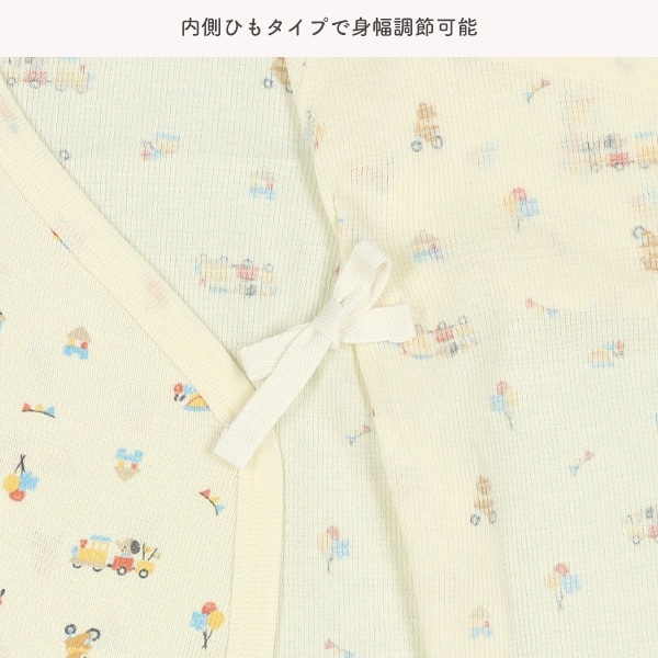 フライス&ソフトワッフル新生児肌着8点セット（おもちゃ）