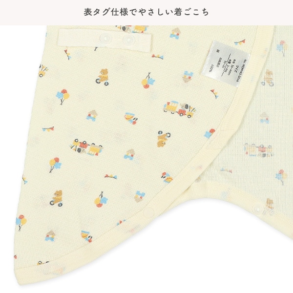 フライス&ソフトワッフル新生児肌着8点セット（おもちゃ）
