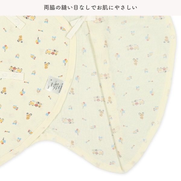 フライス&ソフトワッフル新生児肌着8点セット（おもちゃ）