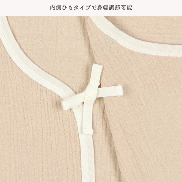 モスリンガーゼボタン式新生児肌着5点セット（くまピスネーム）