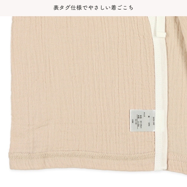モスリンガーゼボタン式新生児肌着5点セット（くまピスネーム）