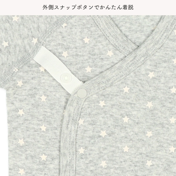 フライスボタン式新生児肌着10点セット（サーカス）
