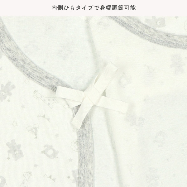 フライスボタン式新生児肌着10点セット（サーカス）