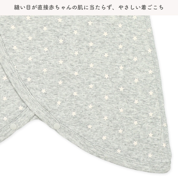 フライスボタン式新生児肌着10点セット（サーカス）