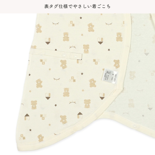 フライスオーガニックコットンボタン式新生児肌着10点セット（おもちゃ）