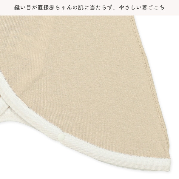 フライスオーガニックコットンボタン式新生児肌着10点セット（おもちゃ）