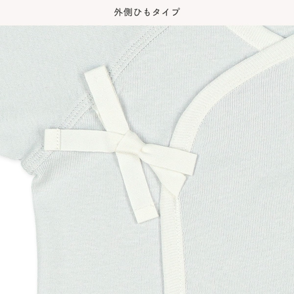 フライス新生児肌着10点セット（ゾウ・無地）