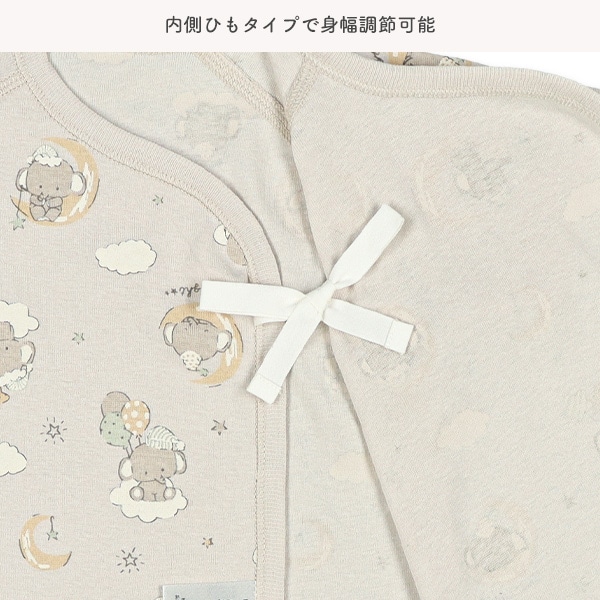 フライス新生児肌着10点セット（ゾウ・無地）