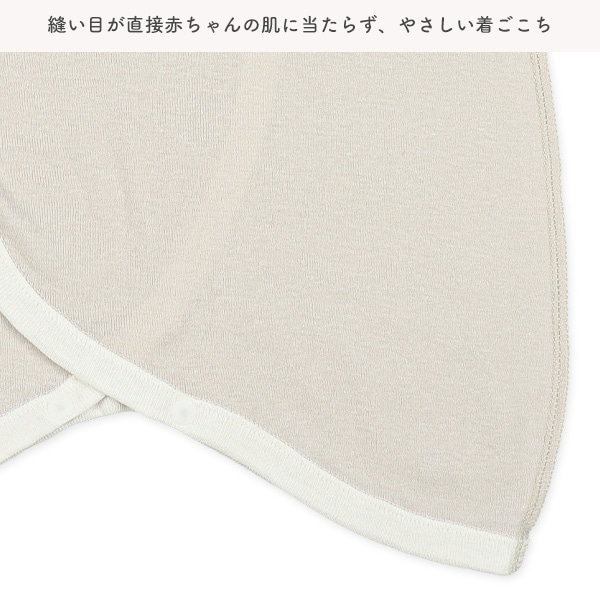 フライス新生児肌着10点セット（ゾウ・無地）
