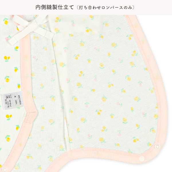 ボタン式新生児肌着8点セット（花柄・無地ピスネーム）