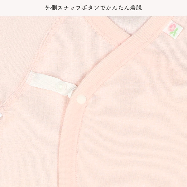 ボタン式新生児肌着8点セット（花柄・無地ピスネーム）