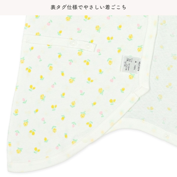 ボタン式新生児肌着8点セット（花柄・無地ピスネーム）