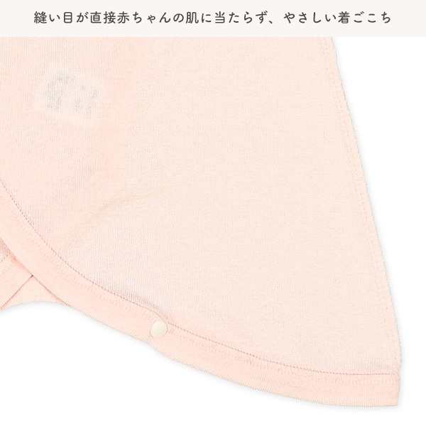 ボタン式新生児肌着8点セット（花柄・無地ピスネーム）