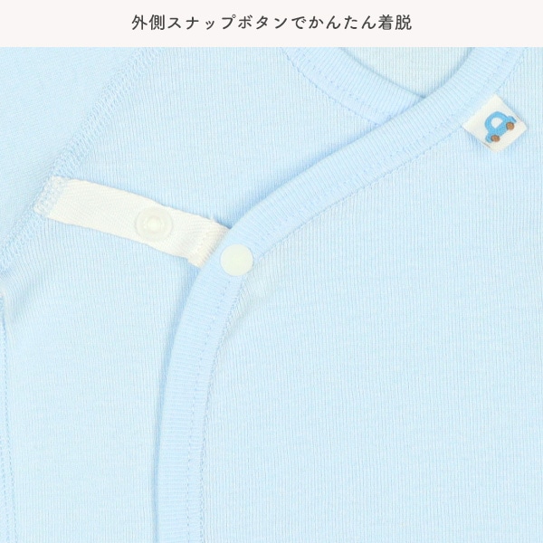 ボタン式新生児肌着8点セット