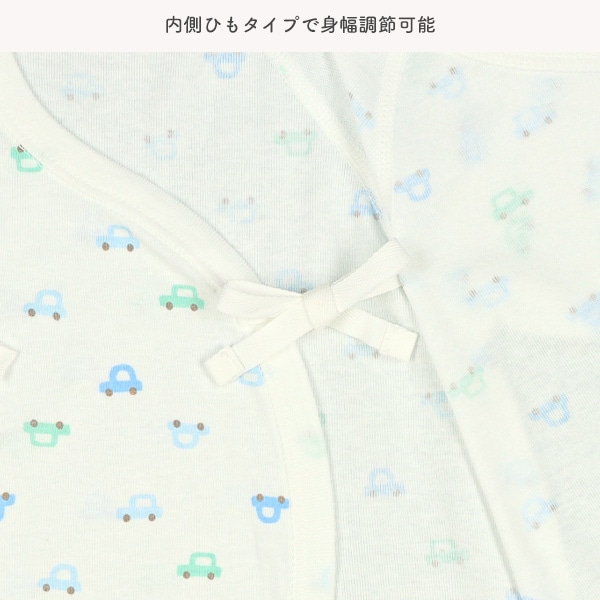 ボタン式新生児肌着8点セット