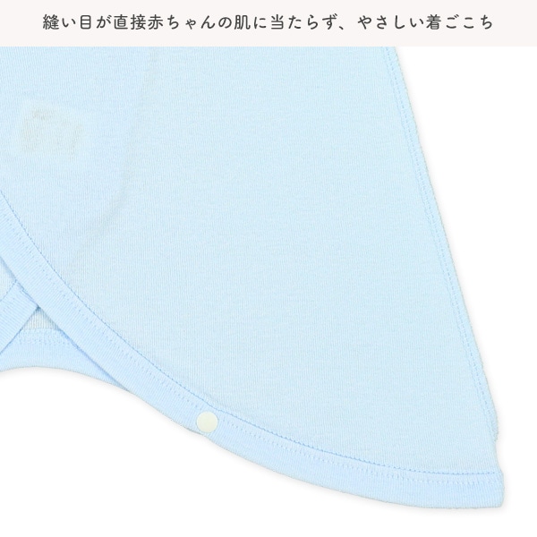ボタン式新生児肌着8点セット