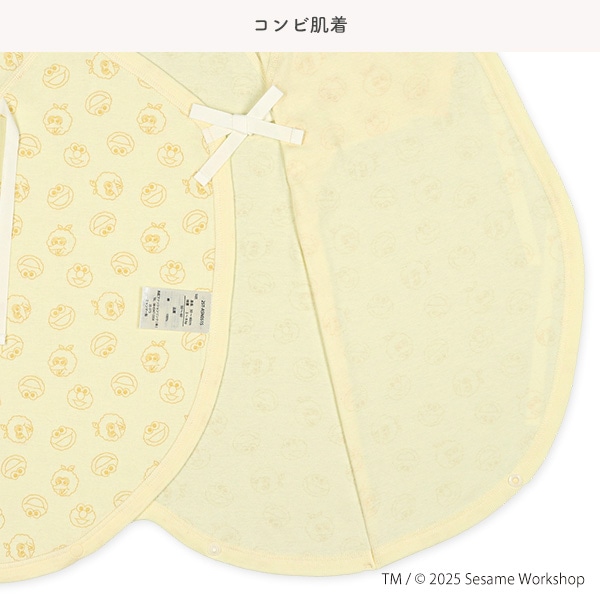 フライス新生児肌着5点セット（セサミストリート）