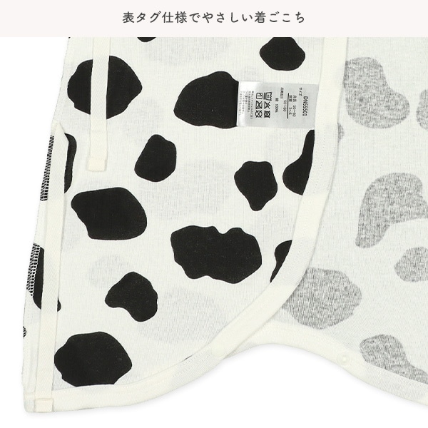 フライス新生児肌着10点セット（うし）