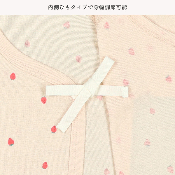 フライスボタン式新生児肌着10点セット（いちご・チェリー）